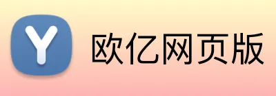 欧亿网页版 Logo